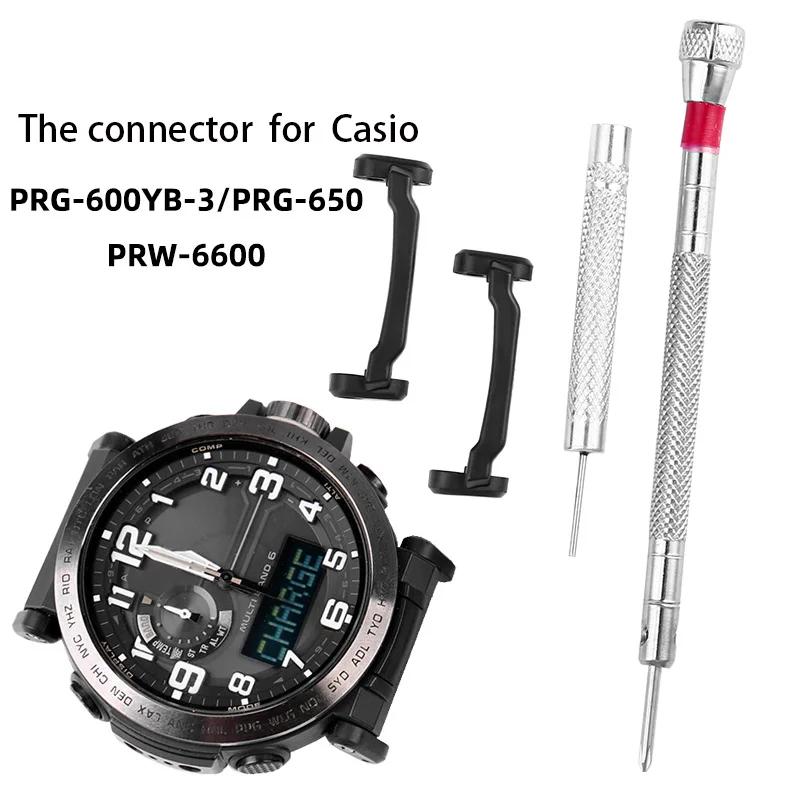 īÿ PRG-600 PRW-6600 Ʈ ĿͿ ð ׼, öƽ ,  ,  PROTREK 